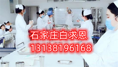 石家莊白求恩醫(yī)學(xué)院怎么樣？