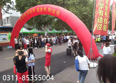 石家莊鐵路學(xué)校2025年春季能不能報名