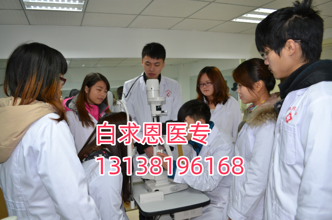 石家莊白求恩醫(yī)學(xué)中專(zhuān)學(xué)?？梢晕⑿艌?bào)名嗎？