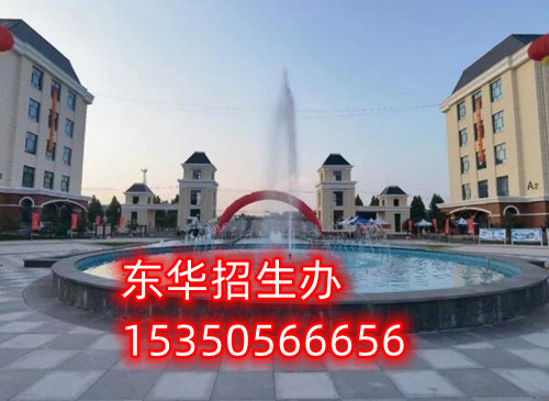 初中沒畢業(yè)能報石家莊東華鐵路學(xué)校嗎？
