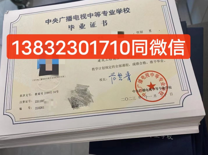 成人電大中專怎么考,多久可以拿證？