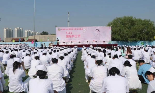 石家莊白求恩醫(yī)學(xué)中等專業(yè)學(xué)校舉辦113個(gè)護(hù)士節(jié)活動