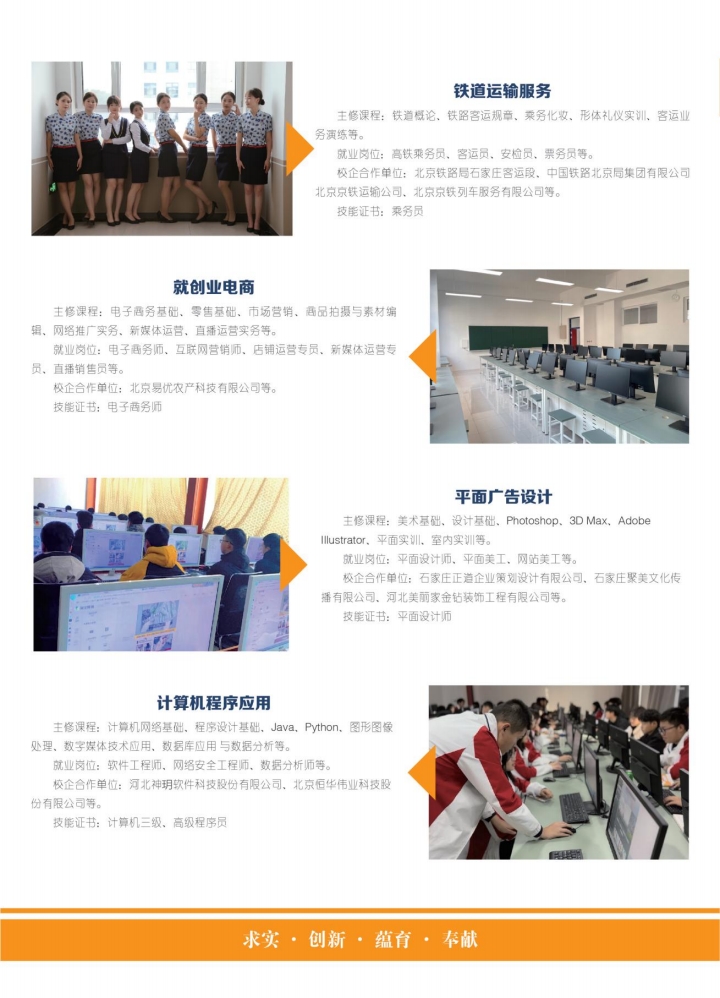 河北高考落榜后有沒有學(xué)?？梢陨希?></a></li>
            <li id=