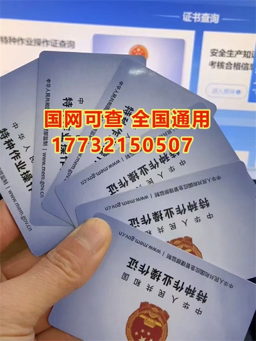2025年電工證復審最新規(guī)定