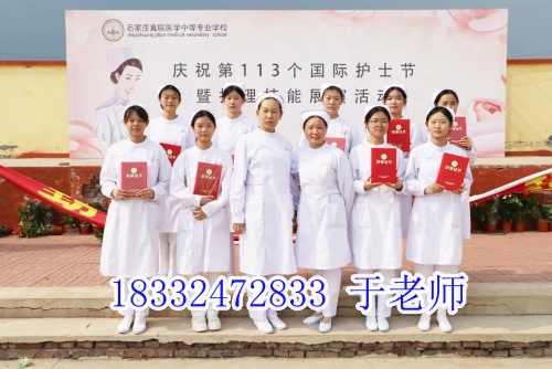 石家莊冀聯(lián)醫(yī)學(xué)中等專業(yè)學(xué)校城市戶口和農(nóng)村戶口學(xué)費(fèi)多少？
