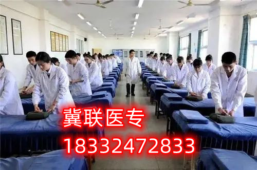 石家莊冀聯(lián)醫(yī)學(xué)中專學(xué)校怎么樣？好不好？