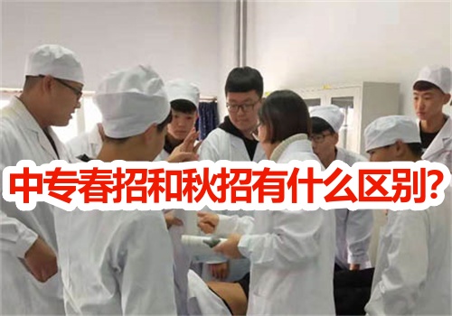 2025年石家莊白求恩醫(yī)學(xué)中專學(xué)校春招能注冊(cè)學(xué)籍嗎？