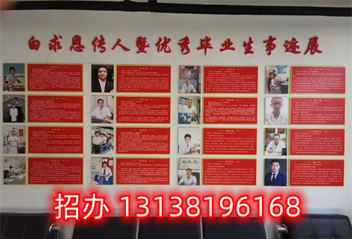 石家莊護(hù)理中專學(xué)校錄取分?jǐn)?shù)線多少？