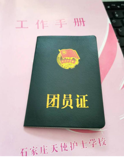 在石家莊天使護士學?？梢匀雸F嗎?