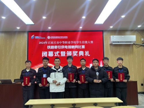 石家莊東華鐵路學(xué)校大專就業(yè)班安排工作嗎？