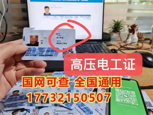 1)準(zhǔn)備報(bào)名資料(身份證、學(xué)歷證書復(fù)印件、4張1寸白底彩色照片) 2)到安監(jiān)局定點(diǎn)培訓(xùn)機(jī)構(gòu)參加考培。 3)報(bào)名交費(fèi) 4)每個周內(nèi)考試，提前10天上報(bào)一般上報(bào)系統(tǒng)會。想要快點(diǎn)拿證，必須提前報(bào)名。