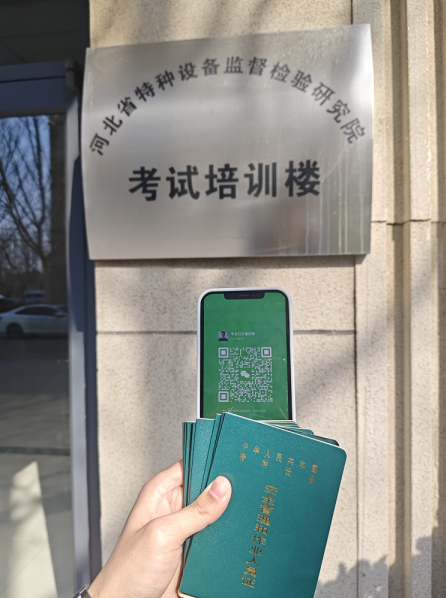 全國(guó)通用的叉車證怎么考？市場(chǎng)監(jiān)督管理局叉車證N1綠本證辦理