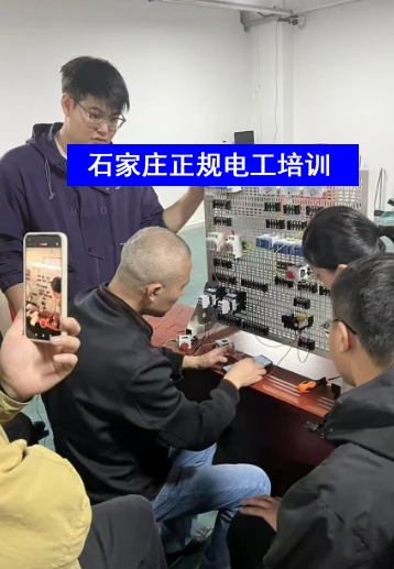 電工證考試報(bào)名入口官網(wǎng)（2025）