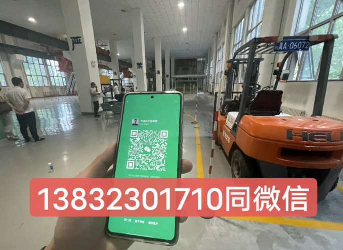 2025叉車駕駛證報名入口官網(wǎng)