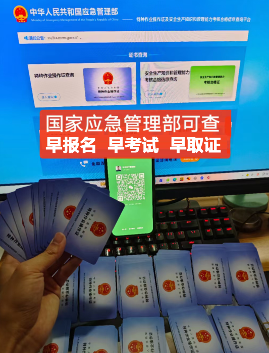 電工證這兩種，有什么區(qū)別？應(yīng)該考哪一種？怎么考？?