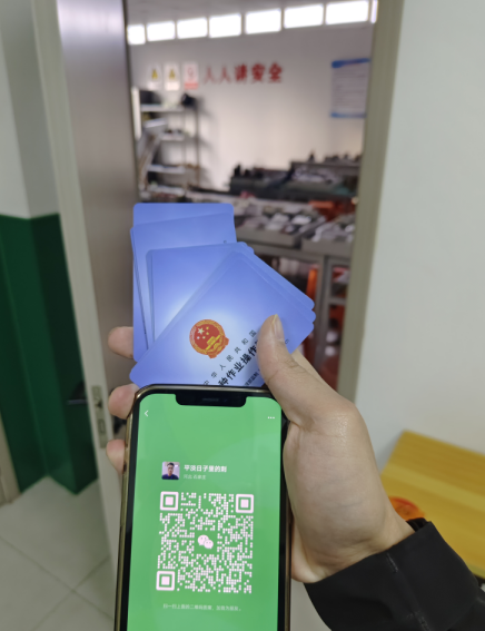 石家莊哪里可以辦理高處作業(yè)證？