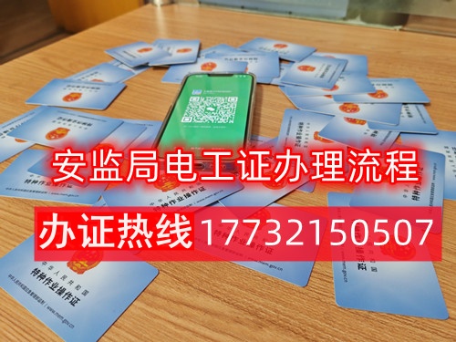 有高壓電工證還需要考低壓電工證嗎？