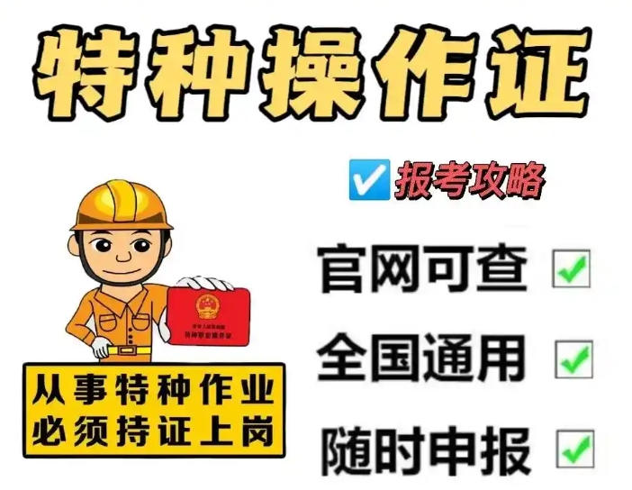 初中學(xué)歷通往高薪的證書：焊工證！