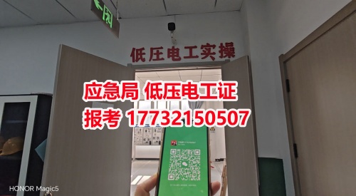 為什么大學(xué)生考電工證正當(dāng)時(shí)？學(xué)技能、拓前途的最佳選擇！