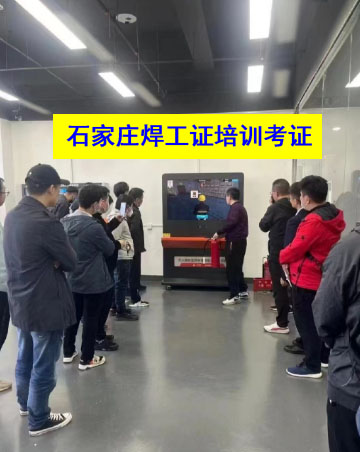 未取得焊工證從事焊接工作會(huì)有什么后果？