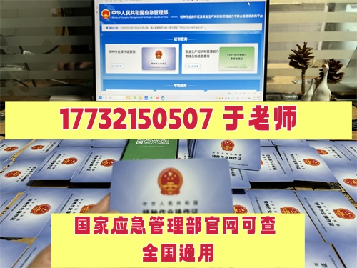 石家莊低壓電工證培訓(xùn)加考試費(fèi)用多少？