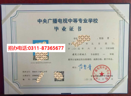 電大中專官方網站入口在哪里？