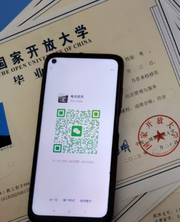電大中專官方網站入口在哪里？
