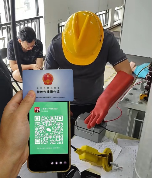 QQ20250902-155658_副本.jpg