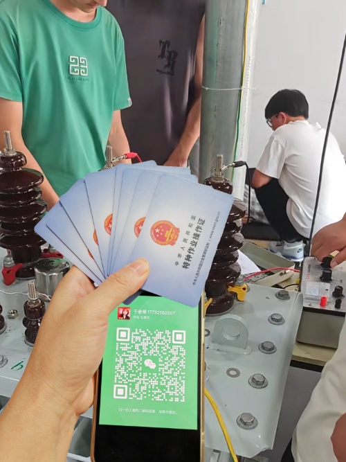 QQ20250902-155444_副本.jpg