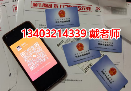 電工證實(shí)操考試，評分標(biāo)準(zhǔn)詳解 100分滿分這樣拿！