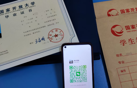 別錯(cuò)過！石家莊電大2025年秋季報(bào)名馬上截止