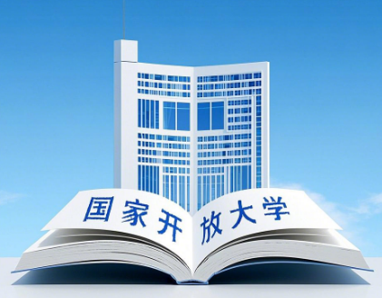 別錯(cuò)過！石家莊電大2025年秋季報(bào)名馬上截止