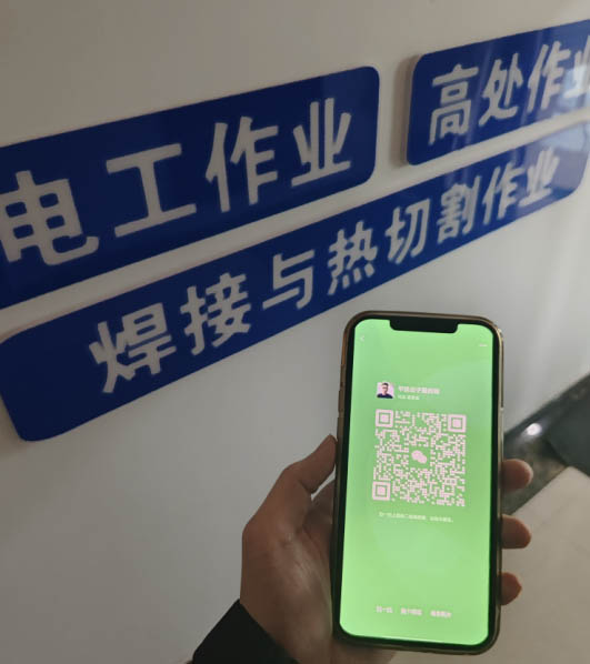 石家莊應(yīng)急管理局特種作業(yè)證考試報(bào)名