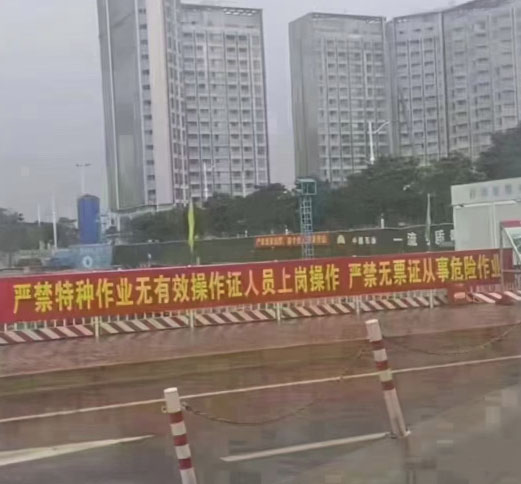 河北省應(yīng)急管理局特種作業(yè)操作證如何考試報(bào)名