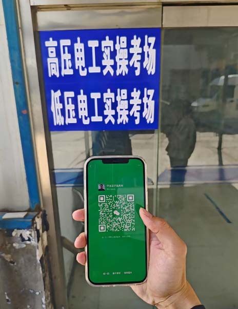 河北省應(yīng)急管理局特種作業(yè)操作證如何考試報(bào)名