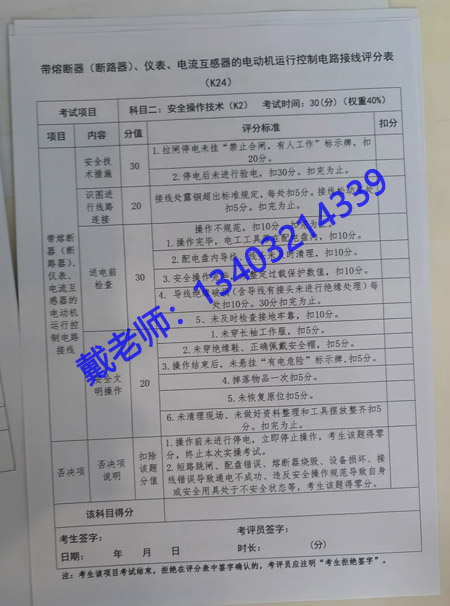 微信圖片_20250904162405_173_4.jpg