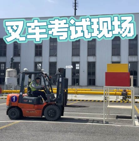 石家莊市叉車證怎么考 在哪里報(bào)名大概多少錢(qián)