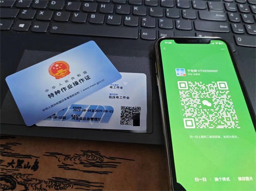 考高壓電工證一般什么時候能拿證？