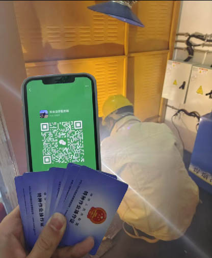 QQ20250913-172525副本.jpg