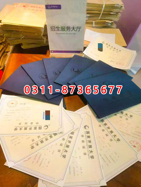 學(xué)信網(wǎng)上都能查詢什么學(xué)歷呢？