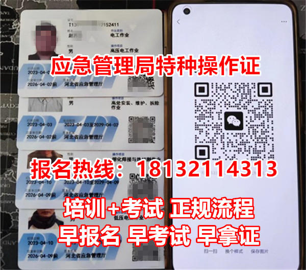 2025年電工證考試安排出爐！每月多批次，隨報隨學