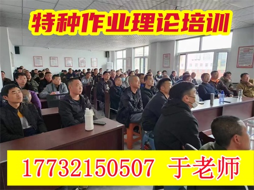 焊工證必看：3 個(gè)核心部門別搞混！弄錯(cuò)可能罰款、證書(shū)無(wú)效