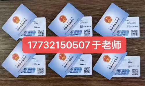 官方直達(dá)！國網(wǎng)低壓電工證報(bào)名入口 2025 最新版，應(yīng)急部官網(wǎng)可核驗(yàn)！