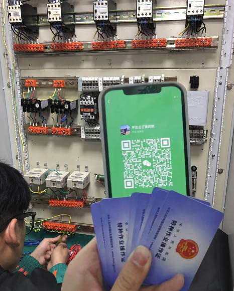 電工理論考試報名官網(wǎng) 考試報名入口官網(wǎng)