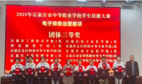 實(shí)力認(rèn)證！石家莊東華鐵路學(xué)校閃耀石家莊職業(yè)技能大賽