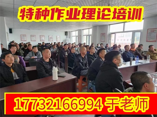 考電工證報(bào)名網(wǎng)站(全國(guó)各省統(tǒng)一報(bào)名入口)