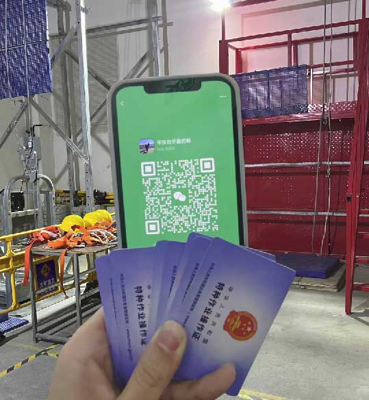 高處作業(yè)證過了復(fù)審日期怎么辦